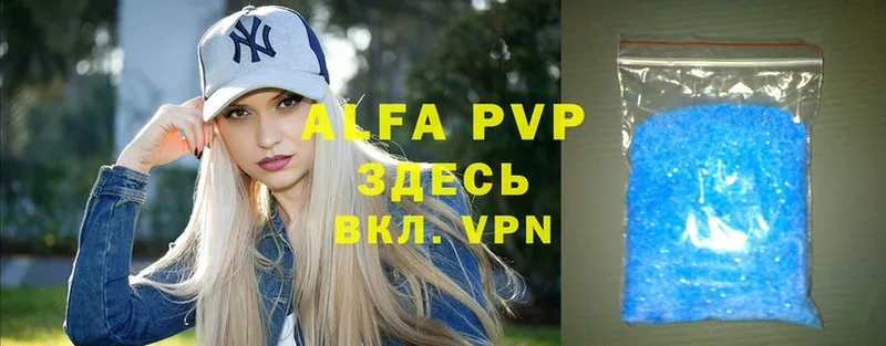 Как найти наркотики Чебаркуль Гашиш  APVP  Меф  МАРИХУАНА 