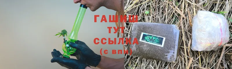 где продают   Чебаркуль  ГАШ hashish 