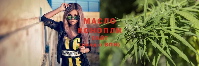 кракен зеркало  Чебаркуль  Дистиллят ТГК THC oil 